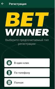 Login Betwinner - Kullanıcı Girişi ve Avantajları Login Betwinner - Kullanıcı Girişi ve Avantajları