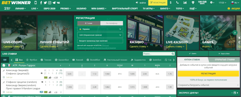 How to Access Your Bet Winner Account A Complete Guide to Bet Winner login How to Access Your Bet Winner Account A Complete Guide to Bet Winner login