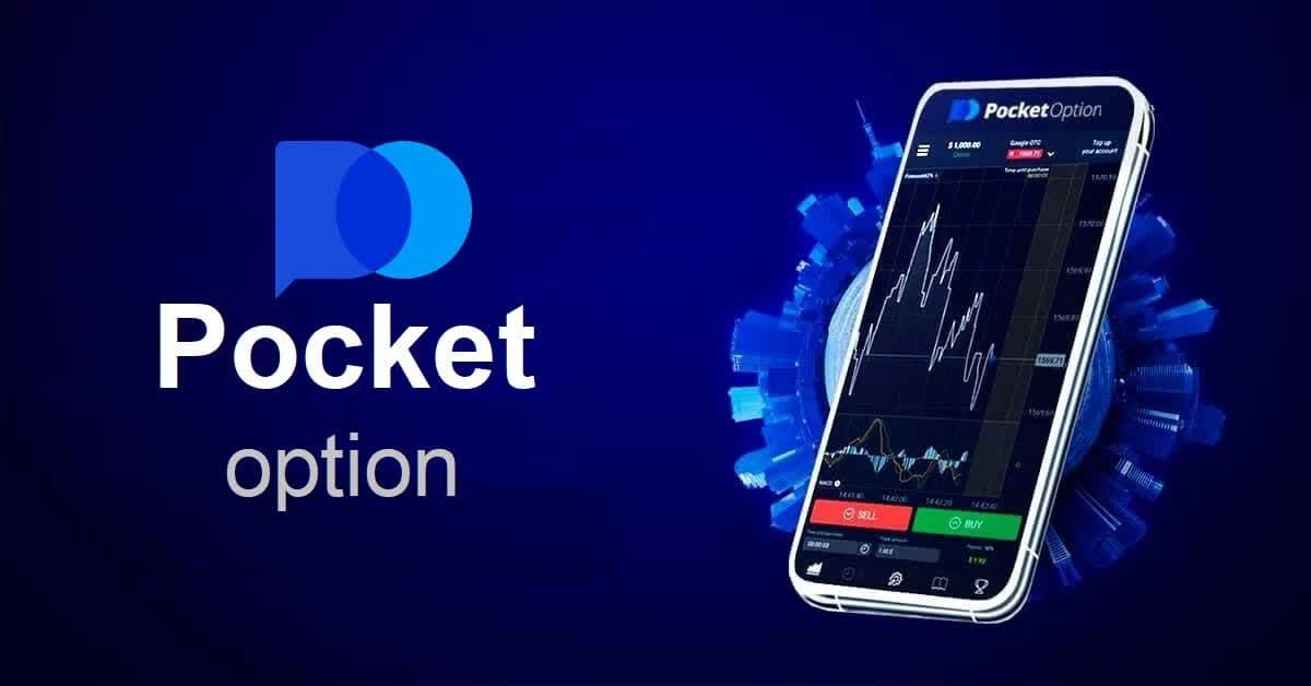 Pocket Option Download for Windows Your Guide to Trading Success