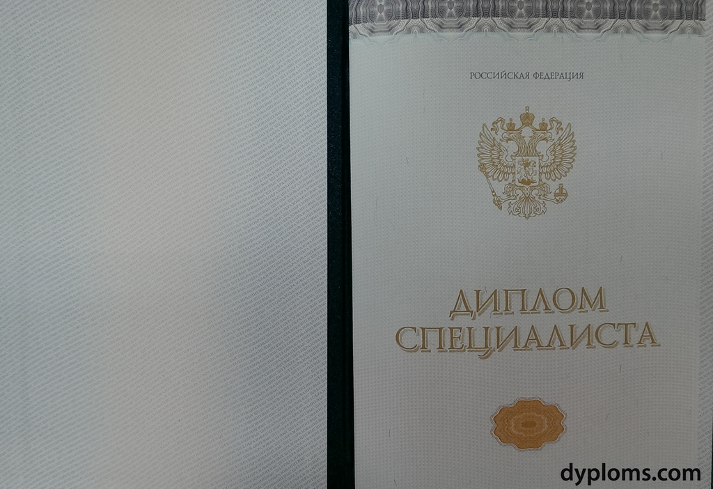 Купить диплом в СПб по 8 Купить диплом в СПб по 8