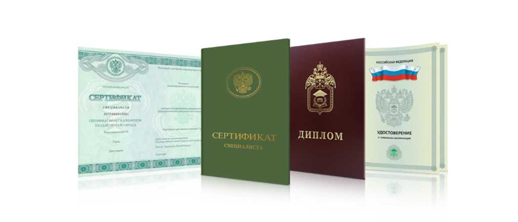 Купить диплом 0 Купить диплом 0