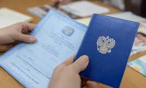 Купить диплом в Орске легально 3 Купить диплом в Орске легально 3