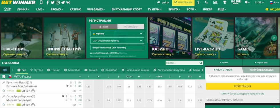 Discover the Thrills of BetWinner Online Gambling Platform 3 Discover the Thrills of BetWinner Online Gambling Platform 3